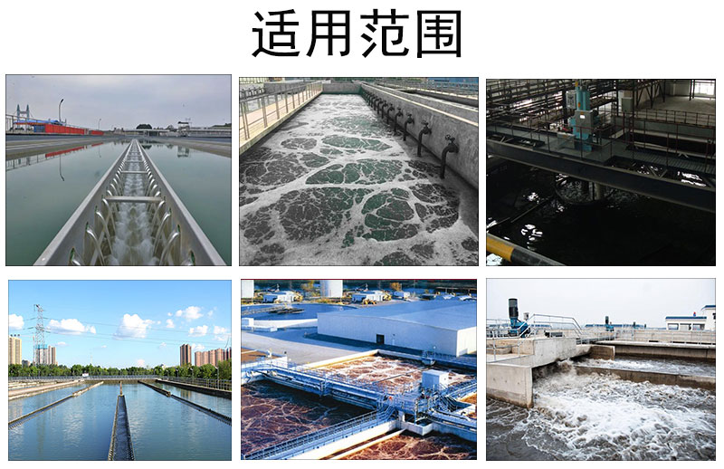 聚合氯化鋁